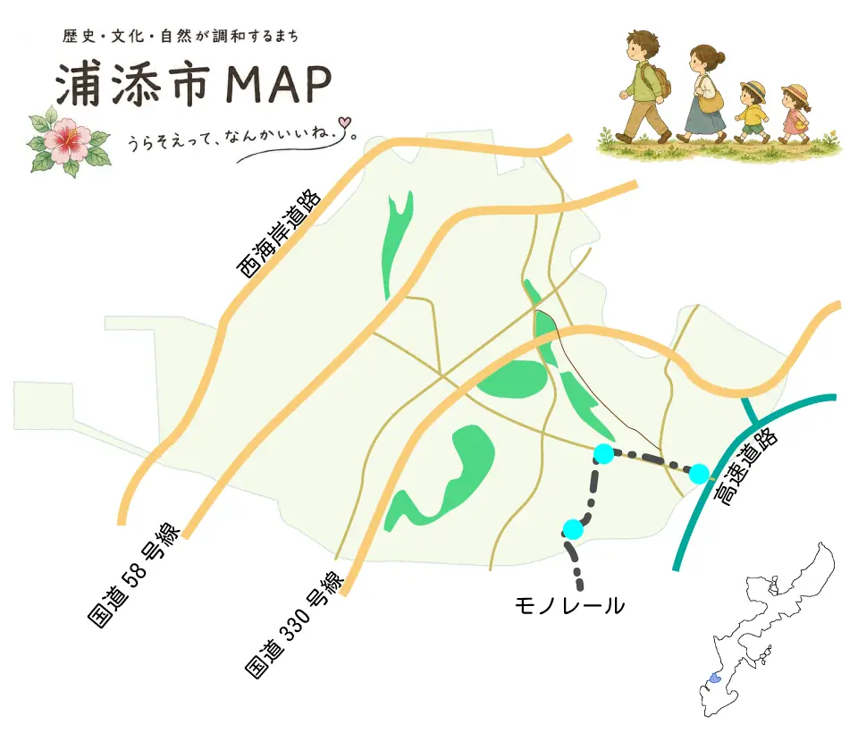 浦添イラストマップ